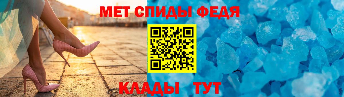 АМФЕТАМИН Premium  Amphetamine  Бахчисарай  Вход с VPN  Amphetamine 