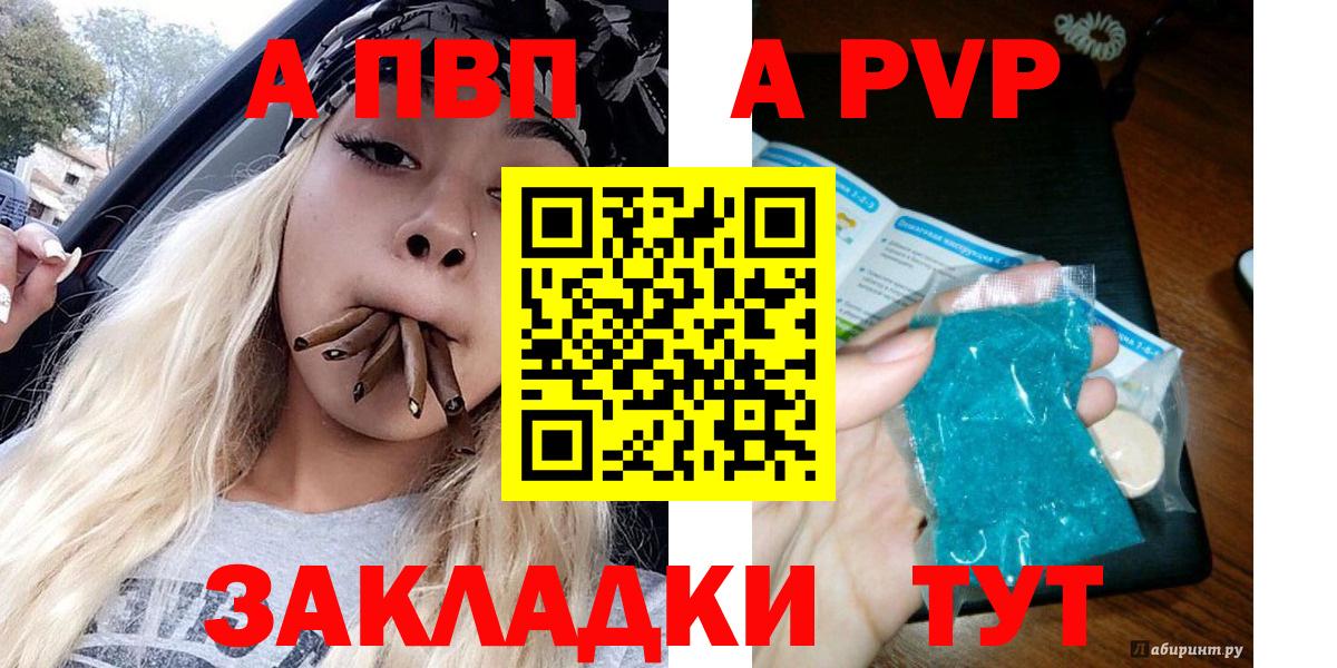 А ПВП СК КРИС Бахчисарай