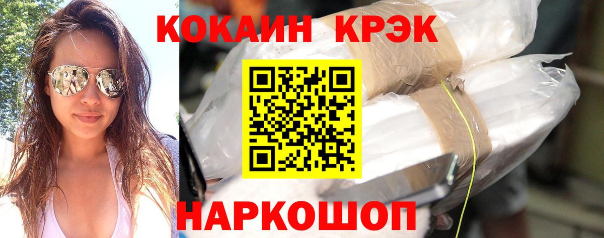 Cocaine Эквадор  Вход с VPN  Бахчисарай  Кокаин Боливия 