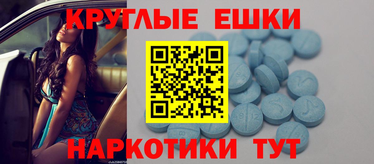 Экстази VHQ  Вход с VPN  Бахчисарай  Ecstasy 99% 