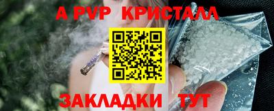 мефедрон мука Шелехов