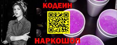 мефедрон мука Шелехов