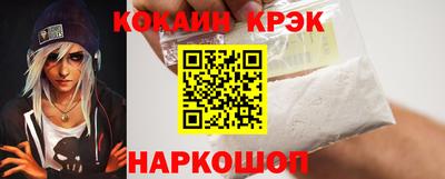 мефедрон мука Шелехов