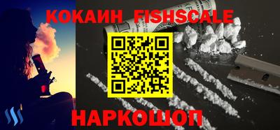 мефедрон мука Шелехов