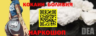 трава Шахты