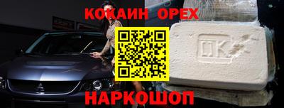 мефедрон мука Шелехов