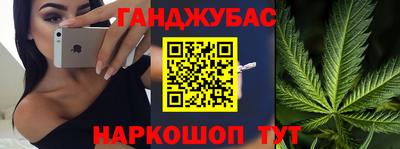 мефедрон мука Шелехов
