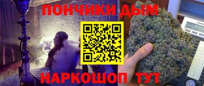мефедрон мука Шелехов