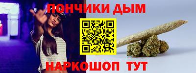 мефедрон мука Шелехов