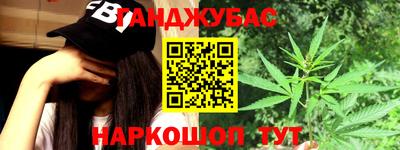 трава Шахты