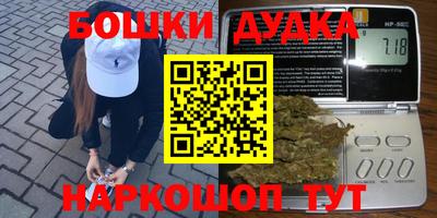мдпв Шебекино