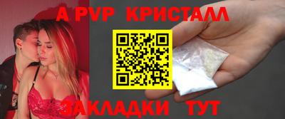 трава Шахты