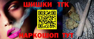 мефедрон мука Шелехов