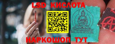трава Шахты
