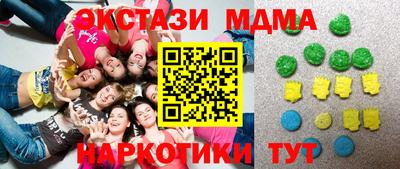трава Шахты