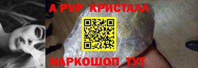 мефедрон мука Шелехов
