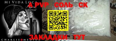 трава Шахты