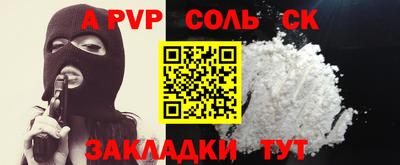 трава Шахты