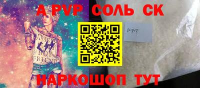 трава Шахты