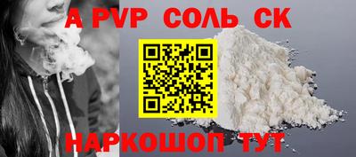 трава Шахты