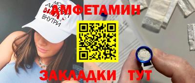 мефедрон мука Шелехов