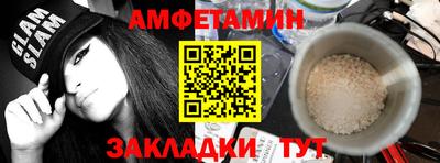 трава Шахты