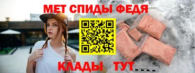 мефедрон мука Шелехов