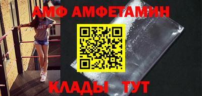 трава Шахты