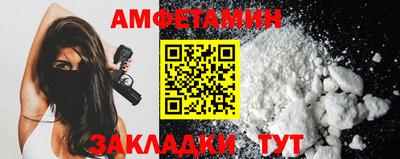 мефедрон мука Шелехов