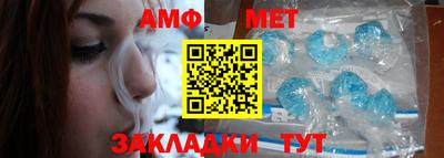 мефедрон мука Шелехов