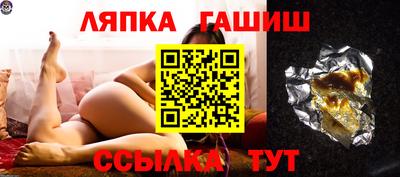 трава Шахты