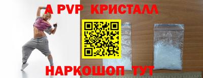 мдпв Шебекино
