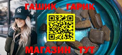 мефедрон мука Шелехов