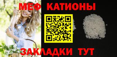трава Шахты