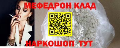 мдпв Шебекино