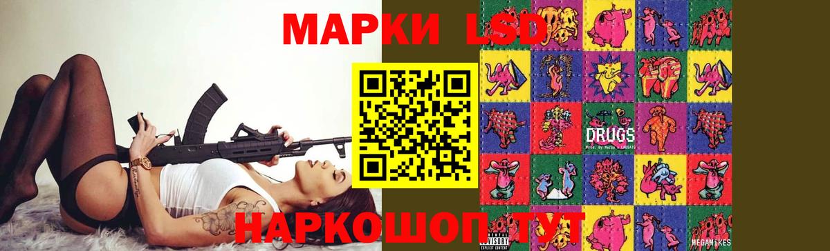 Лсд 25 экстази кислота  Лсд 25 экстази ecstasy  Вход с VPN  Бахчисарай 