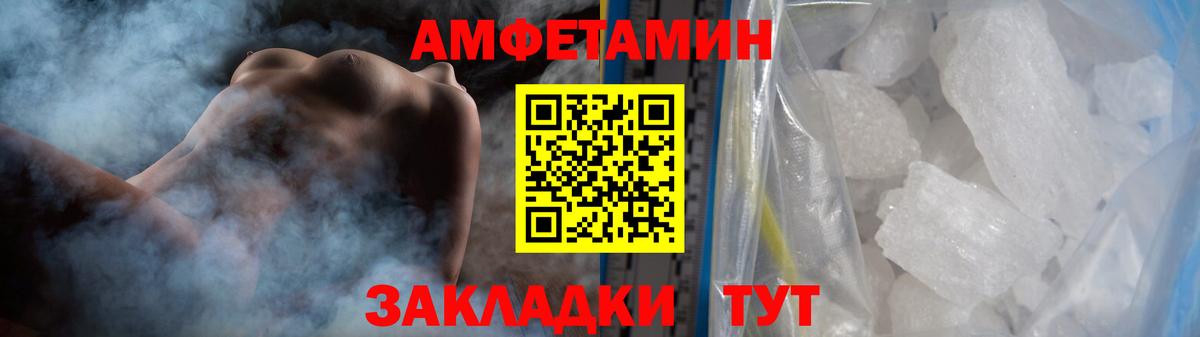 Бахчисарай  Метамфетамин кристалл  Метамфетамин кристалл  Вход с VPN 