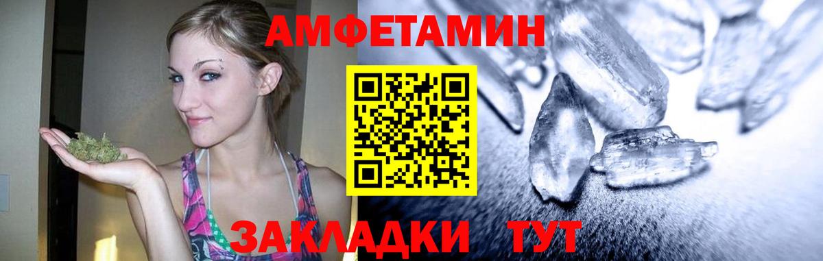 Первитин пудра Бахчисарай