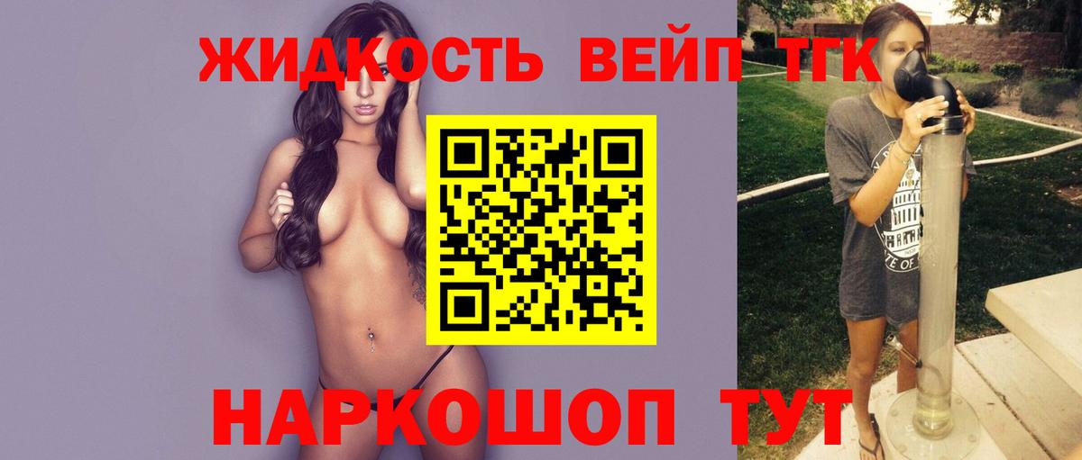 ТГК гашишное масло  ТГК гашишное масло  Вход с VPN  Бахчисарай 