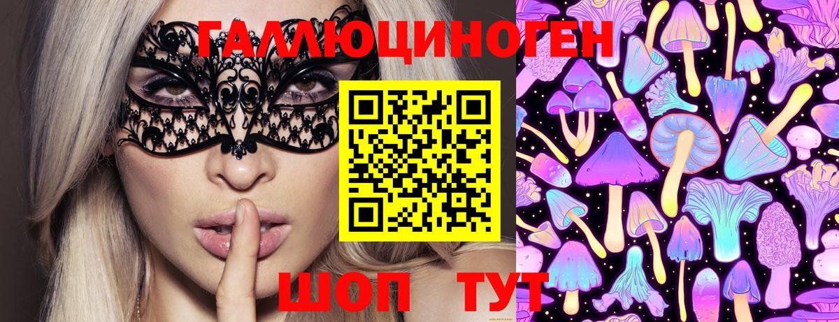Псилоцибиновые грибы MAGIC MUSHROOMS  Вход с VPN  Псилоцибиновые грибы MAGIC MUSHROOMS  Бахчисарай 