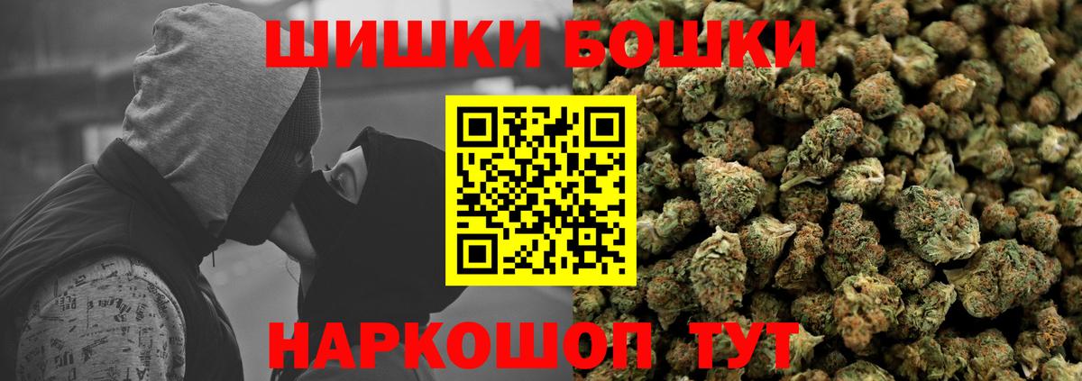 Бошки Шишки White Widow  Марихуана White Widow  МАРИХУАНА OG Kush  Бахчисарай  Вход с VPN 