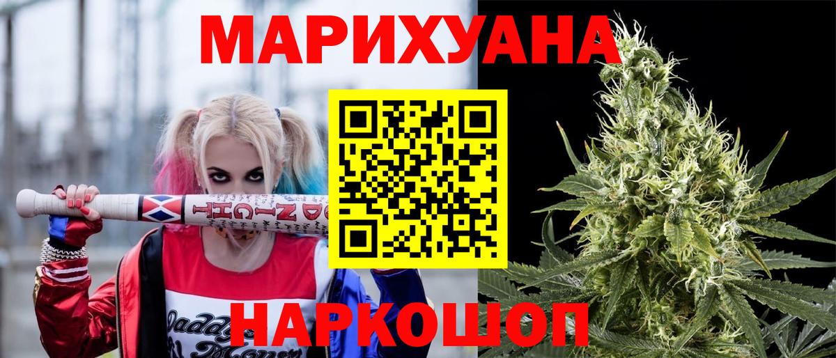 Шишки марихуана AK-47 Бахчисарай